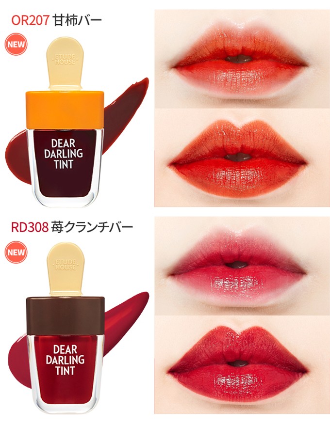Etude House エチュードハウス red velvet カード クーポン Etude House エチュードハウス red velvet カード クーポンの