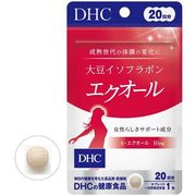 大人気★DHC 大豆イソフラボン エクオール 20日分 ( 20粒 )/ DHC サプリメント
