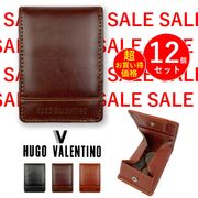 【お得価格】1セット×12個　HUGO VALENTINO ヒューゴ バレンチノ 合皮コインケース 小銭入れ