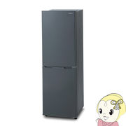 [予約]アイリスオーヤマ 2ドア 冷凍冷蔵庫 162L IRSE-16A-HA グレー