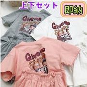 「即納」キッズセットアップ　ゆったりTシャツ　キュロットパンツ　女の子夏物　韓国風子供服