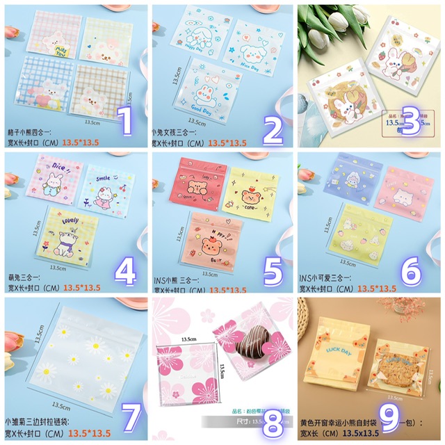 飾るのにぴったり！　可愛い袋！ Amazon | Hitchlike ラッピング 袋 小分け袋 可愛い 50枚セット 5種