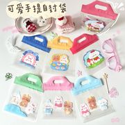 チャック付き袋　半透明　小分け袋　ラッピング袋　包装袋　小物入れ　梱包袋