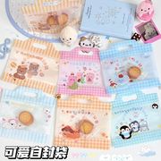 チャック付き袋　 クリア ビニール袋　収納袋　ラッピング袋　プレゼント袋