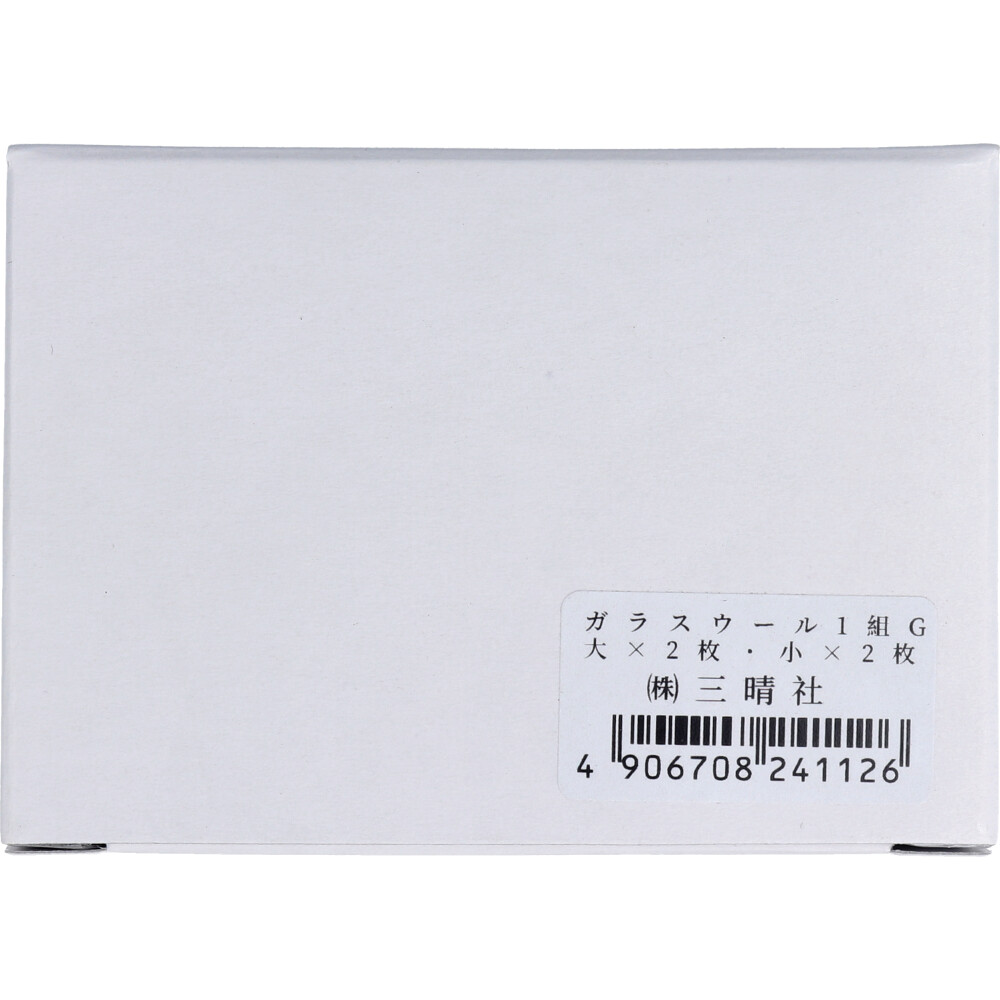 へそ温灸器(ゴールド用)交換用 ガラスウール1組 大小2枚入り へそ温灸器(ゴールド用)交換用 ガラスウール1組 大小2枚入り