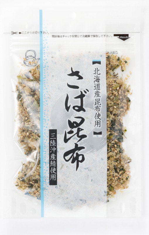 澤田食品 さば昆布 ふりかけ 北海道産昆布使用