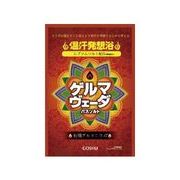 入浴剤　ゲルマヴェーダII　バスソルト /日本製       sangobath