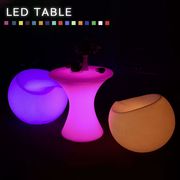 テーブル 椅子 合計3個セット 丸型 16色 LED チェア セット テーブルセット 2人 chair スツール 2人用