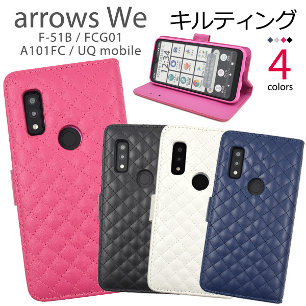 スマホケース 手帳型 arrows We F-51B/FCG01/A101FC/UQ mobile用