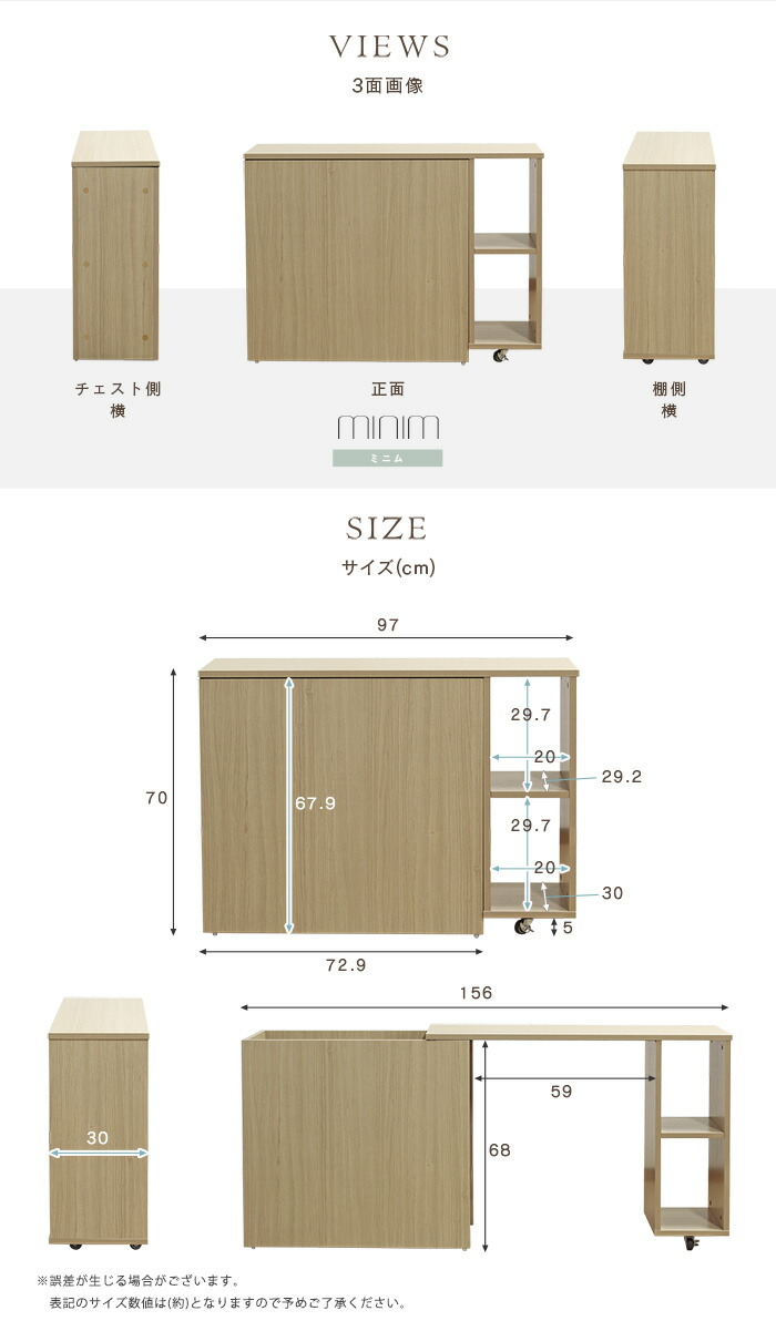 ミニム【minim】キャビネットスウィングデスク ヘッドボード 伸縮機能