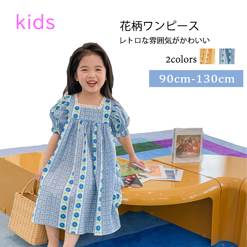 ランキング第1位 子供服 まとめ売り 女の子 110cm〜120cm ivv-jva.com