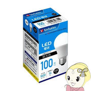 三菱化学メディア LED電球100W相当 E26 昼光色 LDA14DGLCV2