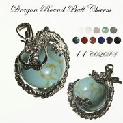 《専用出品》龍 丸玉 ペンダントトップ 丸玉型 アメジスト
