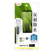 Xperia 1 IV フィルム 指紋 反射防止 抗菌・抗ウイルス カメラフィルム付き