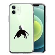 iPhone12mini 側面ソフト 背面ハード ハイブリッド クリア ケース ねこ 猫 リンゴを乗せてみる