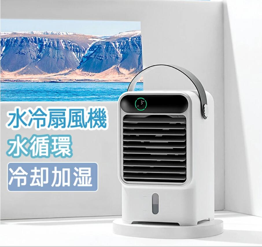 冷風扇 扇風機  卓上 小型 クーラー 冷房 携帯扇風機 卓上扇風機 コンパクト ミニ 冷風 保冷剤 小型冷風扇