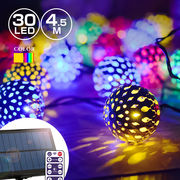 ソーラーイルミネーション メタルボール LED30球 長さ4.5m 全2色 リモコン付 屋外用 防水
