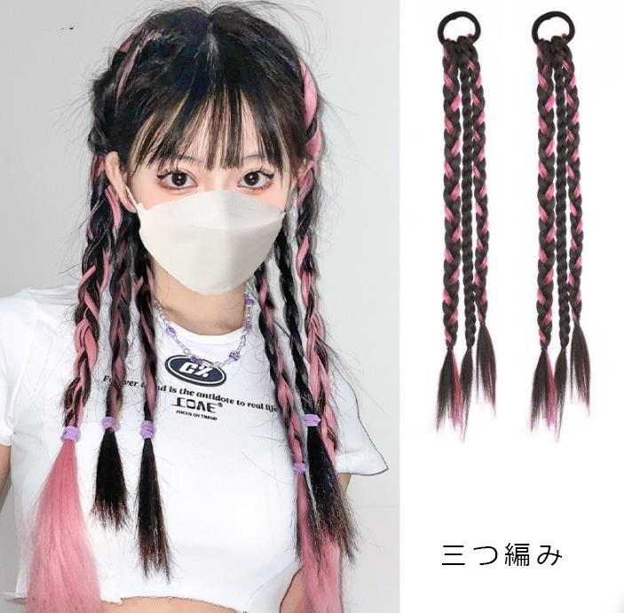 ♡人気商品♡エクステ 部分ウィッグ コスプレ つけ毛 ヘアゴム 三つ