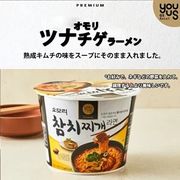 【韓国】　新商品♪　オットゥギ　 オモリ ツナチゲ ラーメン 　135g