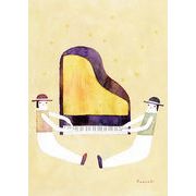 ポストカード イラスト 山田和明「君がいて僕もいる」絵本作家 音楽 水彩画 メッセージカード