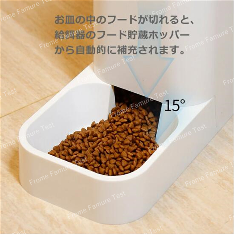 自動給水器 自動給餌器 セット ボウル 猫犬兼用 水飲み 水飲み器 自動給水器 自動給餌器 セット ボウル 猫犬兼用 水飲み 水飲み器