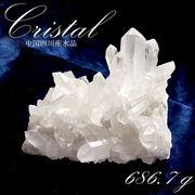 一点もの 水晶 クラスター 686.7g 中国四川産 原石 裸石 稀少石 浄化 天然石 パワーストーン
