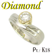 1-2206-02008 ZDR ◆ Pt / K18   デザイン リング ダイヤモンド 0.41ct  10号
