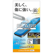 エレコム iPhone 13 mini ガラスフィルム 0.33mm ブルーライトカット