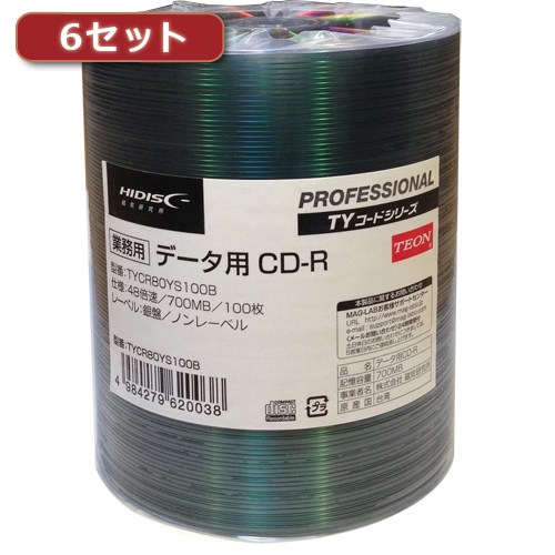 【6セット】HI DISC CD-R(データ用)高品質 100枚入 TYCR80YS100