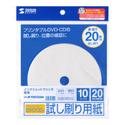 【5個セット】 サンワサプライ インクジェットプリンタブルCD-R試し刷り用紙 JP-TE