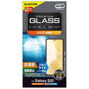 エレコム Galaxy S22 ガラスフィルム 高透明 ブルーライトカット PM-G221