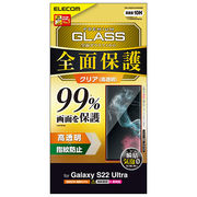 エレコム Galaxy S22 Ultra ガラスフィルム フルカバーガラス 99% PM
