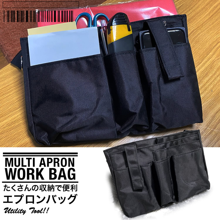 ヒップバッグ エプロンバッグ ウエストバッグ 工具袋 作業用 現場用 ウエストポーチ ワンタッチ バッグ