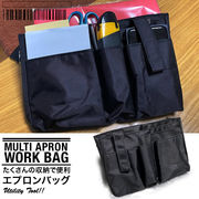 ヒップバッグ エプロンバッグ ウエストバッグ 工具袋 作業用 現場用 ウエストポーチ ワンタッチ バッグ