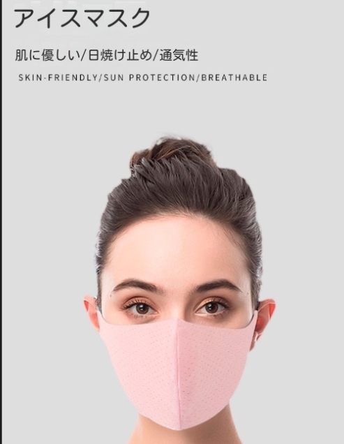夏バージョン  マスク 冷感 3D立体マスク  接触冷感    通気性  防花粉 防塵 日焼け止め 新感覚 6色