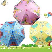 子供用傘アニメカスタムロゴ恐竜創意晴雨兼用UVカット遮熱