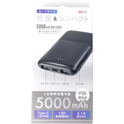 [廃盤]RiC モバイルバッテリー 5000 ブラック MB0004
