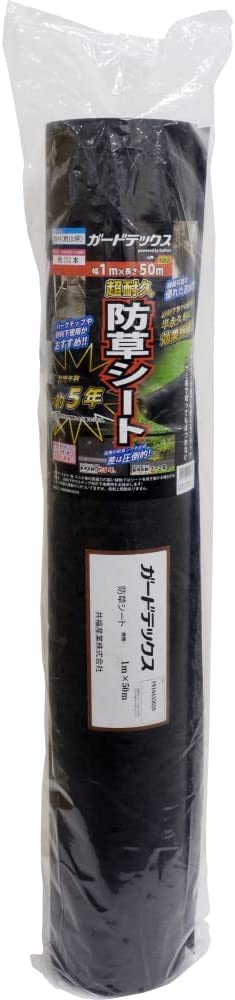 防草シート ガードテックスMKB 1×50m | 卸売・ 問屋・仕入れの 防草シート ガードテックスMKB 1×50m | 卸売・ 問屋・仕入れの