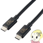 エレコム USB4ケーブル C-C 認証品 PD対応 240W 1m ブラック USB4-CCPE10NBK