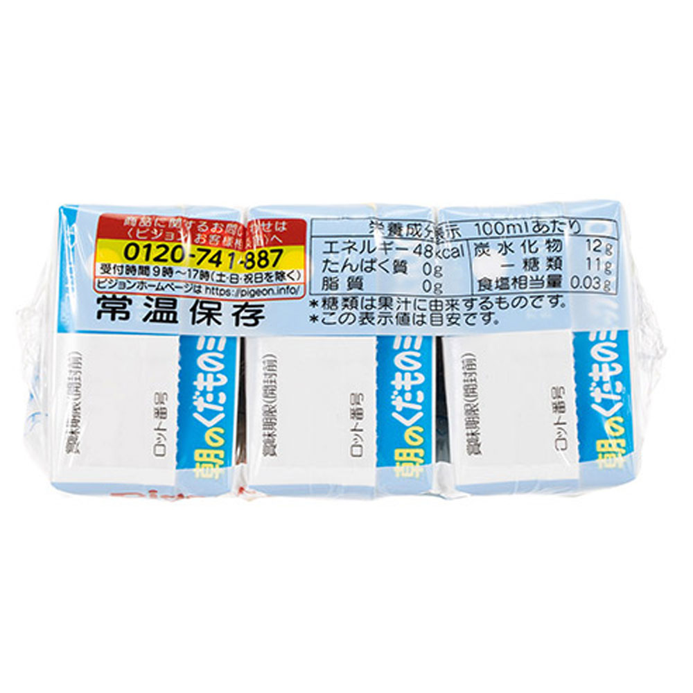 ピジョン 紙パックベビー飲料 朝のくだものミックス１００ １２５ｍＬ×３個パック｜カネイシ 株式会社【NETSEA】問屋・卸売・卸・仕入れ専門