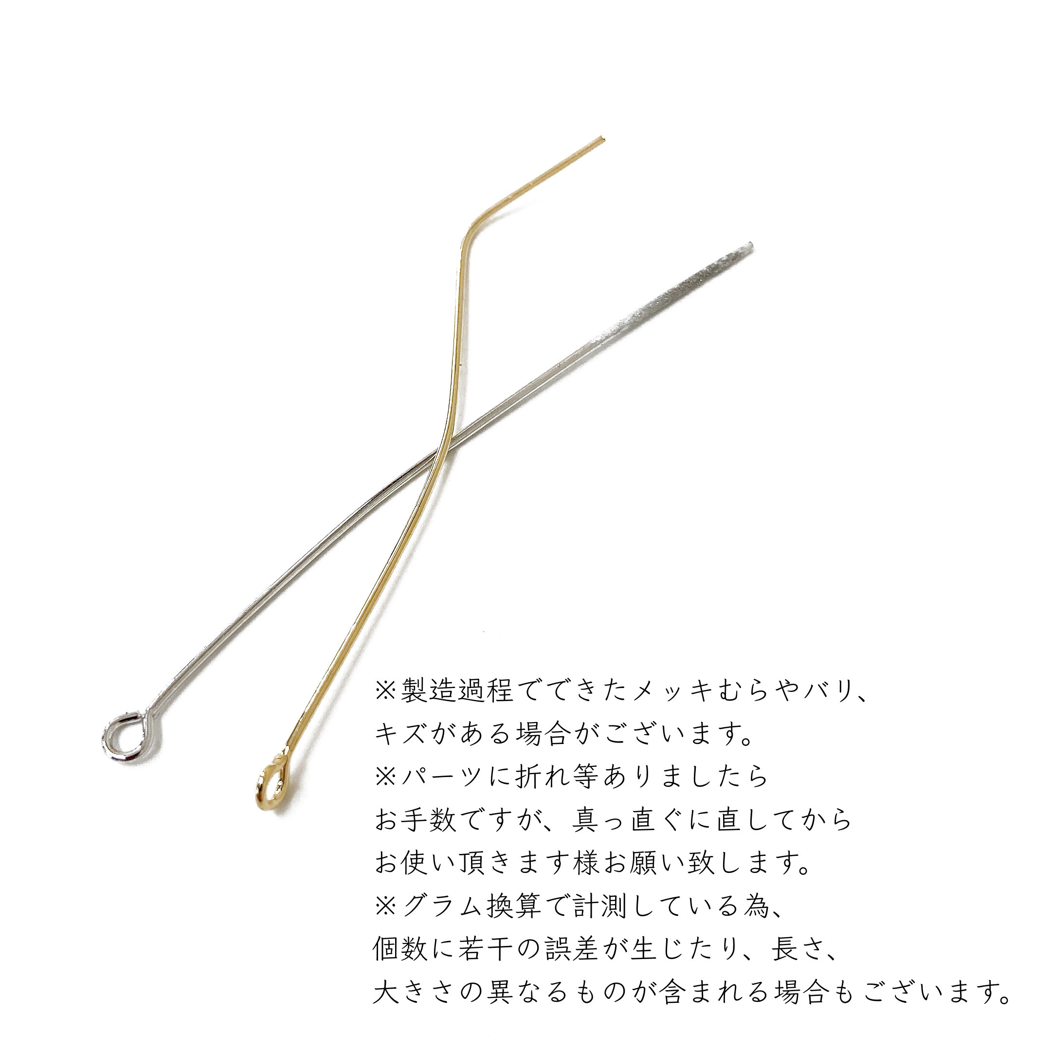 即納5g入】基礎パーツ 9ピン ゴールド シルバー 細い ピアス 金