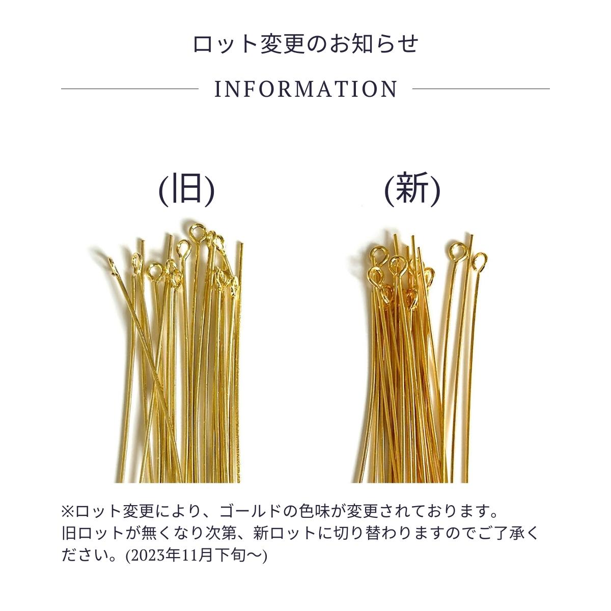 ハンドメイド　９点　専用 即納5g入】基礎パーツ 9ピン ゴールド シルバー 細い ピアス 金