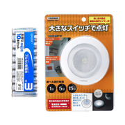 YAZAWA タイマー付きミニポンライト + アルカリ乾電池 単3形10本パックセット N