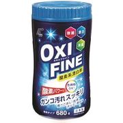 OXI FINE（オキシファイン）酸素系漂白剤　680gボトル　F-230