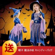 ハロウィン　魔女　 仮装 　ワンピース　子供服　 大人　子供用 コスプレ衣装  　4点セット（100-170cm）