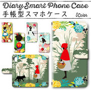 iPhone14Pro 6.1inch 手帳型ケース 756 スマホケース アイフォン 童話 メルヘン