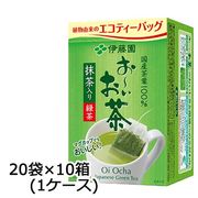 ☆ 伊藤園 お～いお茶緑茶エコティーバッグ 20袋×10箱 (1ケース) 43074