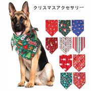 クリスマスアクセサリー ペット用品 ★クリスマスパーティー 小型犬の猫のクリスマスの三角スカーフ