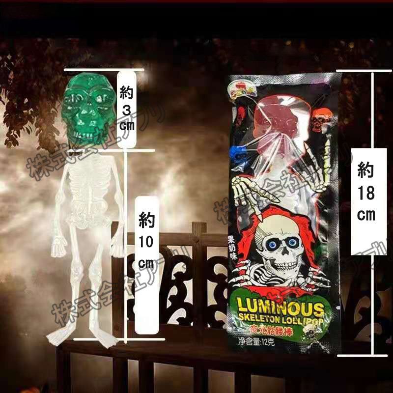 テーブルクロス ディスプレイシート ドクロ ブラック ハロウィン シート
