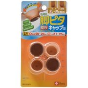 レック 脚ピタキャップ S イス・テーブル脚用 丸・角兼用(椅子足カバー)O-339